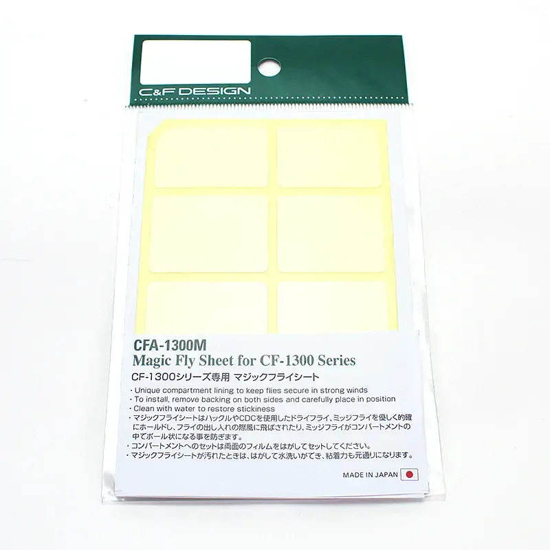C&F Magic Fly Sheet for CF-1300 Series